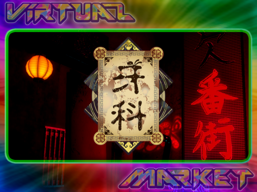 Vket2023W VketMall -Yake-