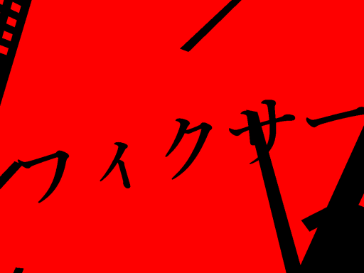 ParticleLIve Fixer （フィクサー）