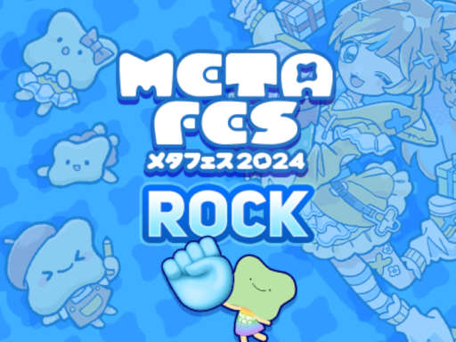 METAFES 2024 ROCK