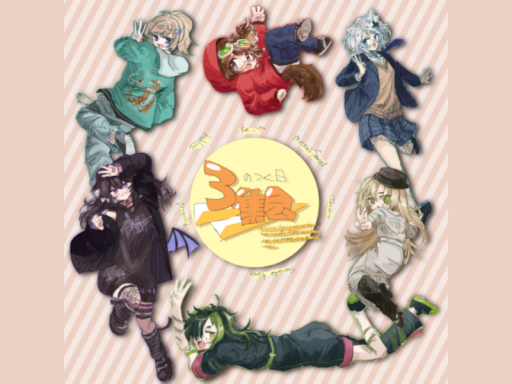 3のつく日集会展