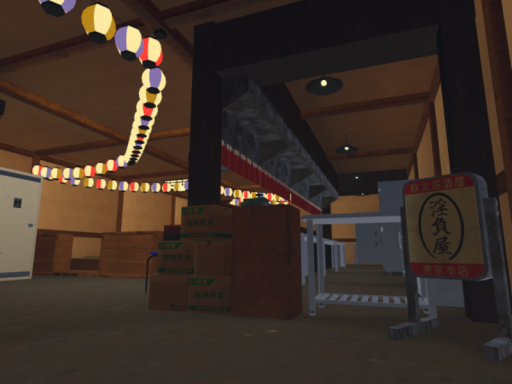 居酒屋 淫負屋 Izakaya Inpaiya