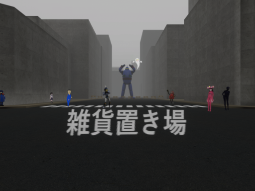 雑貨置き場（WIP）