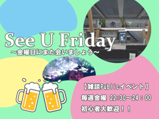 See U Friday