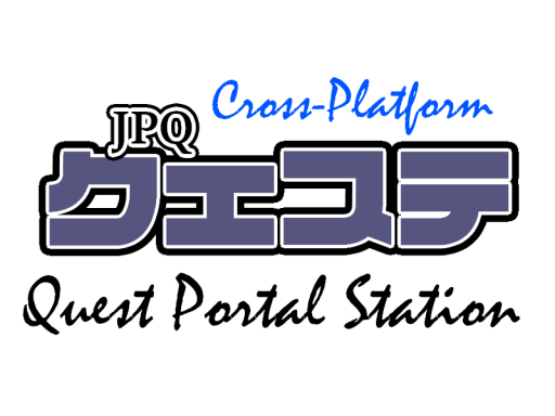 Quest Portal Station （クエステ）
