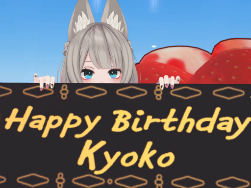 京狐さん5周年集会