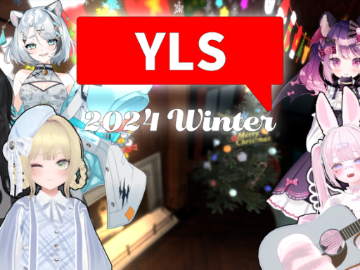 【YLS】Studio1