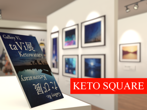 Gallery -KETOSQUARE-