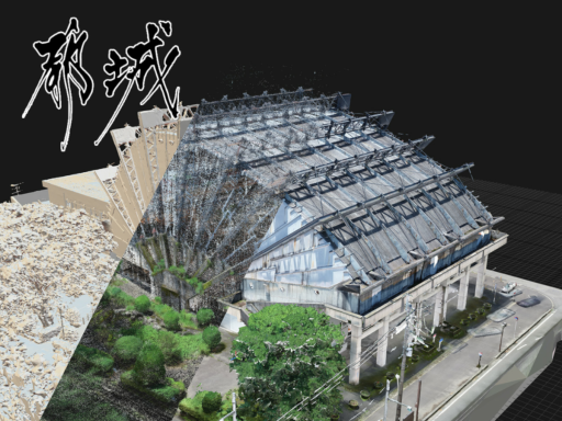 Miyakonojo Civic Center - VRAA02