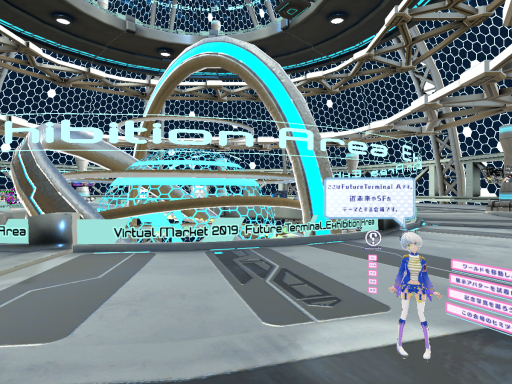 Vket2 FutureTerminalA