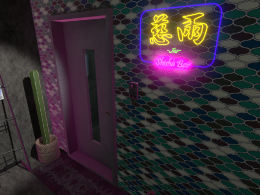 Shisha Bar 慈雨 -Jiu-