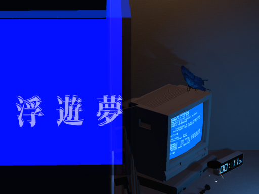 浮 遊 夢 -My Testimony-