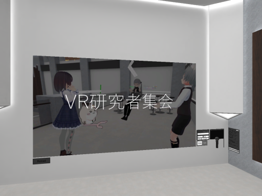 VRRM Venue（DataCollection）