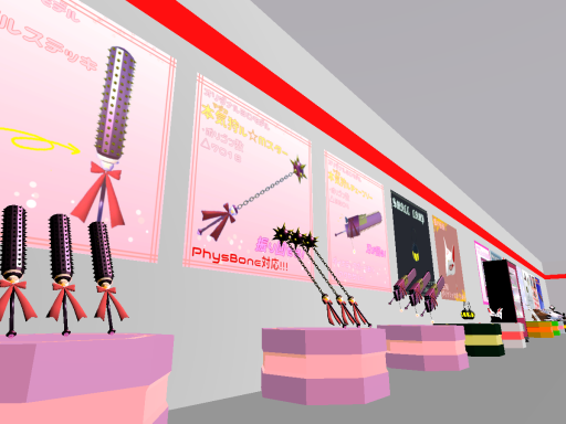 3D雑貨～べた塗り～サンプル置き場２