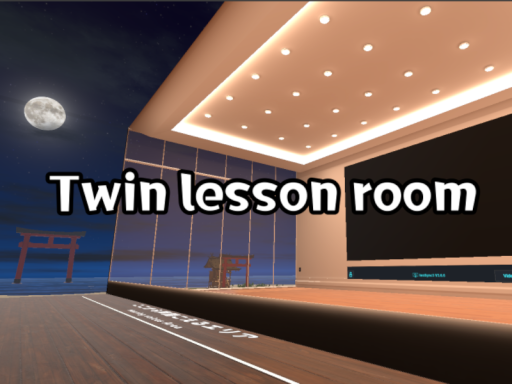 Twin lesson room