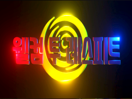 Welcome to Respite ｜ GiiÖii