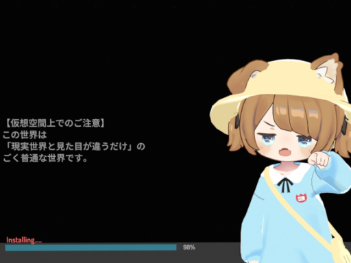 Buggy's house （本設）