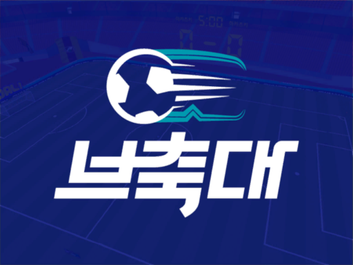 우왁굳의 브축대（VR Soccer） - wwg