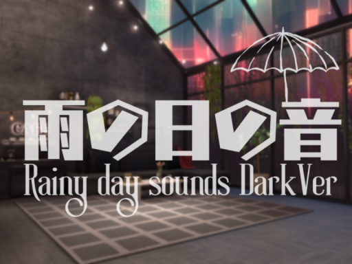 雨の日の音～Dark Ver～