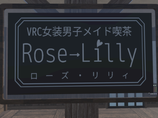 24人インスタンスA