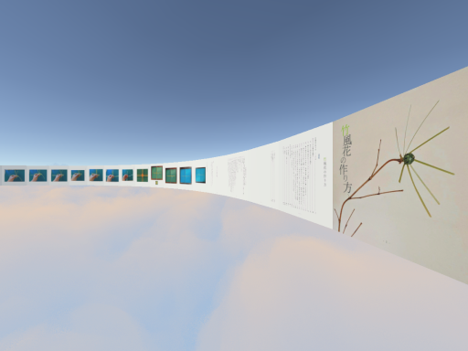 Reading Room˸ 竹風花の作り方＂