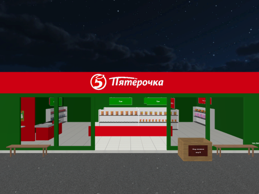 SHOP ⁄ Магазин