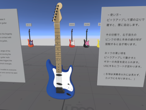 Toy Guitar Sample World