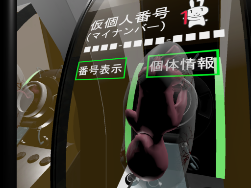 人工子宮_Artificial Womb Baby Production Line