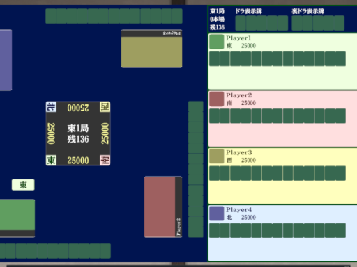 観戦画面付き麻雀会場