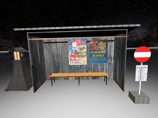 Snowy Japanese Bus Station