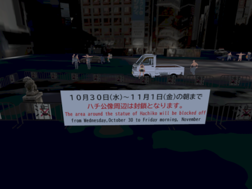 shibuya halloween 2024