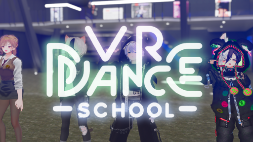 VR댄서양성소