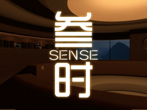 sense叁时