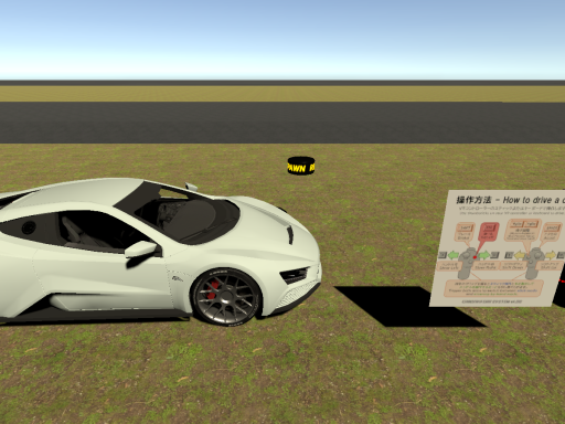 ドライブテスト