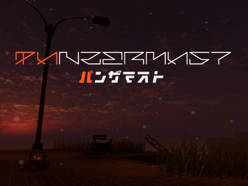 パンザマスト-Panzermast-