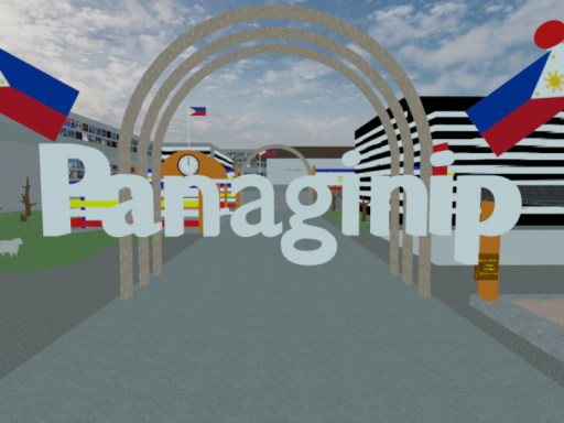 Panaginip （Legacy）