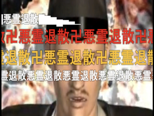 VRCインターネット老人会