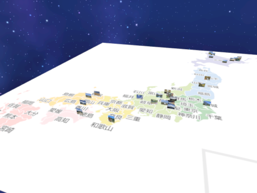 toaru tabi no omoide