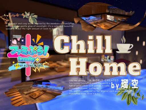 Chill Home