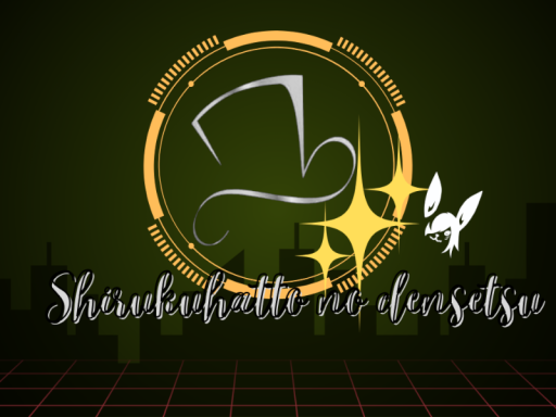 Shirukuhatto no densetsu