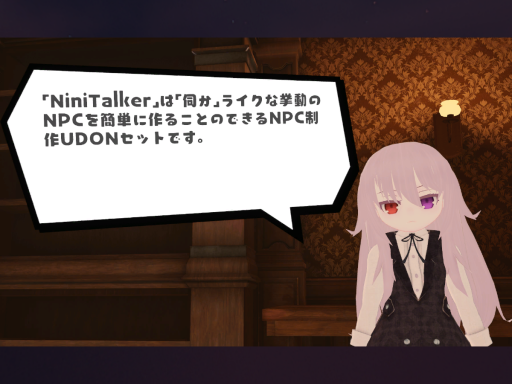 NiniTalker_SampleWorld