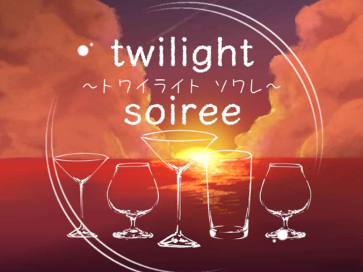 クレプスクルム