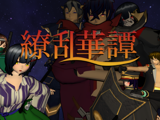 繚乱華譚 Trading Card