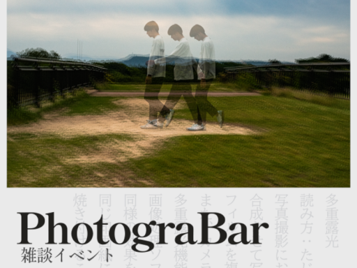 PhotograBar