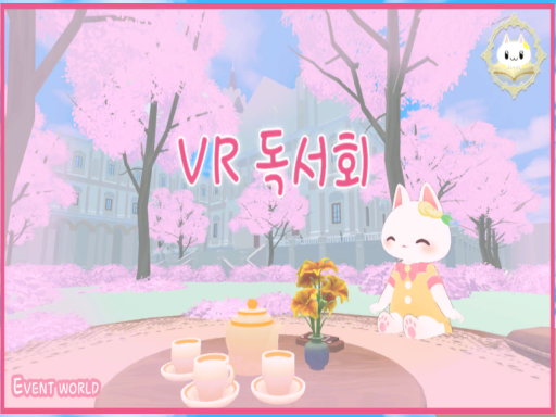 Cherry blossom - GI Book Club