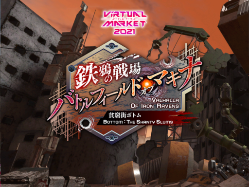 Vket2021 Valhalla of Iron Ravens - Rock Bottom˸ The Shanty Slums