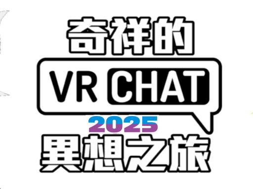 ［TW］奇想領域3․0 〈Chikus Avatar World〉