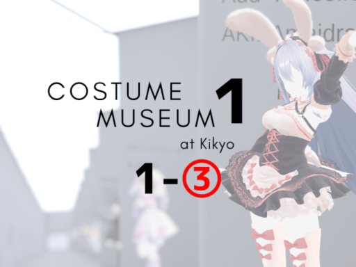 Costume Museum 1-3