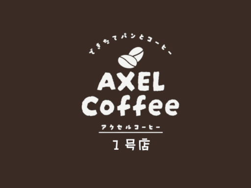 Axel Coffee 1号店