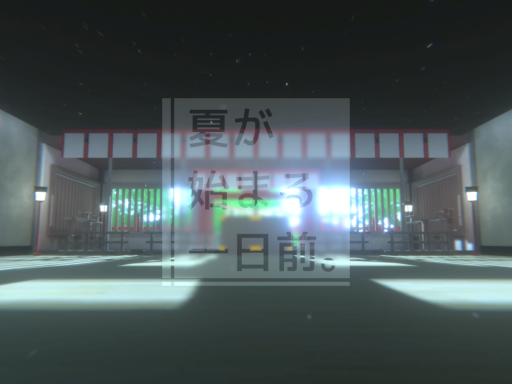 Exhibition˸ The day before the Summer begins․