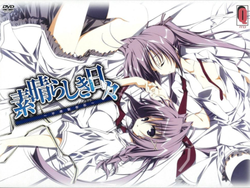 すばひび（Subahibi）VR v3 Completed